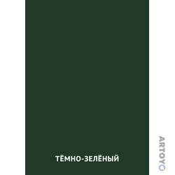 Тёмно-зелёный цвет — карточка Домана для распечатки