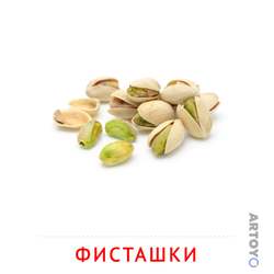 Карточка Домана Фисташки, чёрно-белый контур