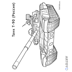 Раскраска Танк Т-90 — А4