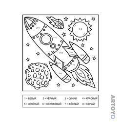 Раскраска Рокета (сложение до 10), чёрно-белый контур
