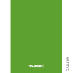 Травяной цвет — карточка Домана для распечатки