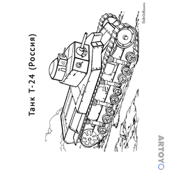 Раскраска Танк Т-24 — А4