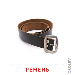Карточка Домана Ремень — А4