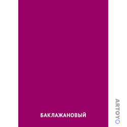 Карточка Домана Баклажановый цвет, чёрно-белый контур
