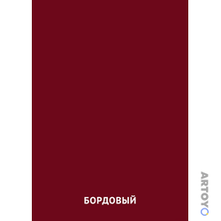 Карточка Домана Бордовый цвет — А4