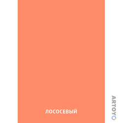 Карточки Домана для изучения оттенков цветов с детьми: карточка Домана Лососевый цвет