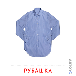 Карточка Домана Рубашка