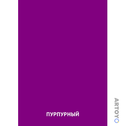 Карточка Домана Пурпурный цвет