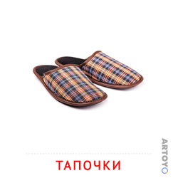 Карточка Домана Тапочки — А4
