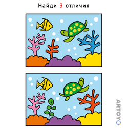 Найди отличия Коралловый риф — А4