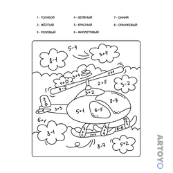 На сложения и вычитание в пределах 10: раскраска Вертолёт (сложение и вычитание до 10)