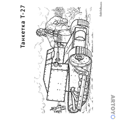 Раскраска Танкетка Т-27 — А4