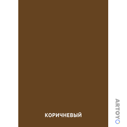 Карточка Домана Коричневый цвет, чёрно-белый контур