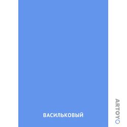 Карточка Домана Васильковый цвет