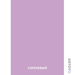 Карточки Домана для изучения оттенков цветов с детьми: карточка Домана Сиреневый цвет