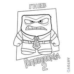 Гнев из Головоломка 2 — раскраска для распечатки