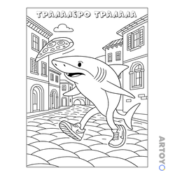Раскраска Тралалеро Тралала и пицца