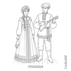 Раскраска Русский национальный костюм — А4