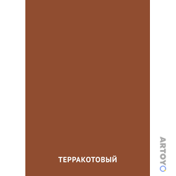 Карточка Домана «Терракотовый цвет» из категории Карточки Домана для изучения оттенков цветов с детьми