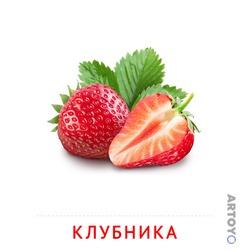 Карточка Домана Клубника, чёрно-белый контур