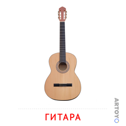 Карточки Домана для самых маленьких: карточка Домана Карточка Домана «Гитара»