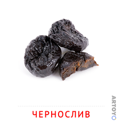 Карточка Домана «Чернослив» из категории Карточки Домана на тему «Орехи и сухофрукты