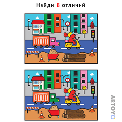 Найди отличия Город