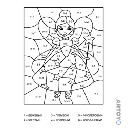 Раскраска Фея (сложение и вычитание до 20), чёрно-белый контур