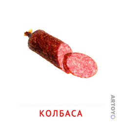 Карточка Домана Колбаса, чёрно-белый контур