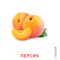 Карточка Домана Персик