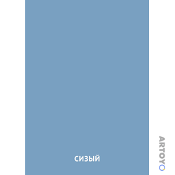 Карточка Домана Сизый цвет — А4