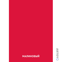 Карточка Домана Малиновый цвет, чёрно-белый контур