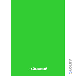 Лаймовый цвет — карточка Домана для распечатки