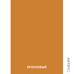 Карточки Домана для изучения оттенков цветов с детьми: карточка Домана Бронзовый цвет