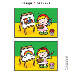 Найди 3 отличия: найди отличия Художница
