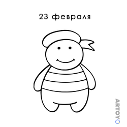Раскраска Открытка к 23 февраля - Моряк