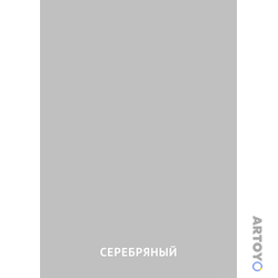 Серебряный цвет — карточка Домана для распечатки