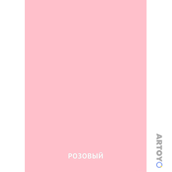 Карточки Домана для изучения основных цветов с детьми: карточка Домана Розовый цвет