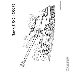 Танк ИС-6 — раскраска для распечатки