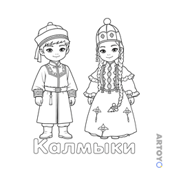 Раскраска «Калмыки в национальной одежде» из категории Костюмы народов России