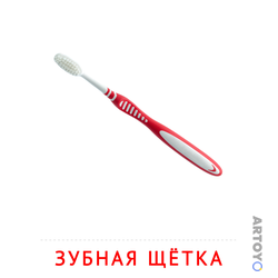 Карточка Домана Зубная щётка — А4