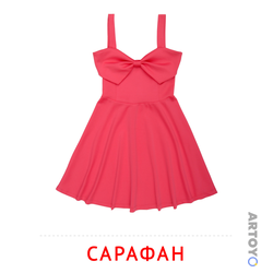Карточка Домана Сарафан — А4