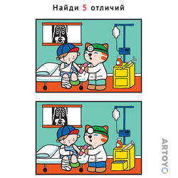 Найди отличия У доктора — А4