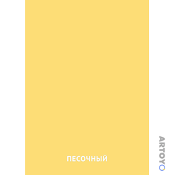 Карточка Домана «Песочный цвет» из категории Карточки Домана для изучения оттенков цветов с детьми