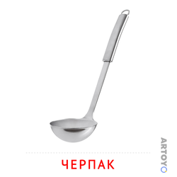 Карточка Домана «Черпак» из категории Карточки Домана на тему «Посуда