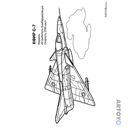 Израильский истребитель КФИР С-7 — раскраска для распечатки
