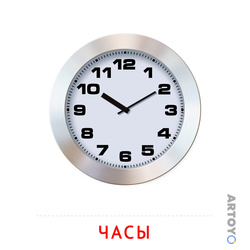 Карточки Домана на тему «Мебель и предметы интерьера — картинки для печати