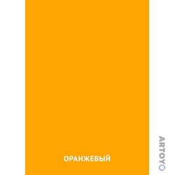 Карточка Домана «Оранжевый цвет» из категории Карточки Домана для изучения основных цветов с детьми
