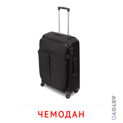 Карточки Домана на тему «Одежда и обувь: карточка Домана Чемодан