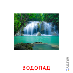 Карточка Домана Водопад, чёрно-белый контур